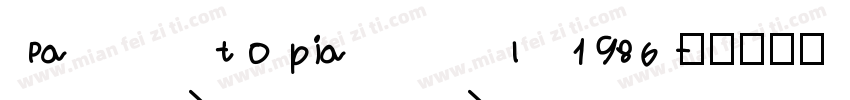 Patopian 1986字体转换